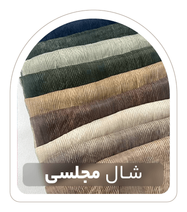 اسکارف شو